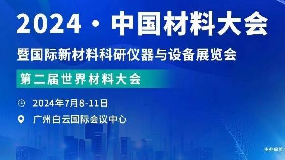 雷电竞官网下载ios截图3